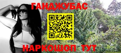 гашиш Комсомольск-на-Амуре