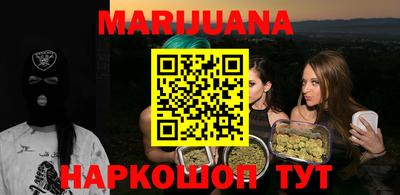 гашиш Комсомольск-на-Амуре