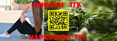 стафф Коммунар