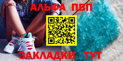 бутират Конаково