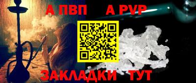 стафф Коммунар