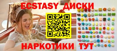 гашиш Комсомольск-на-Амуре