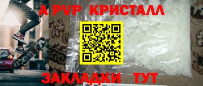 гашиш Комсомольск-на-Амуре