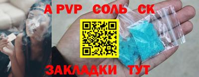 гашиш Комсомольск-на-Амуре