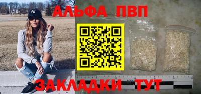 гашиш Комсомольск-на-Амуре