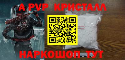 стафф Коммунар