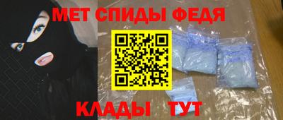 стафф Коммунар