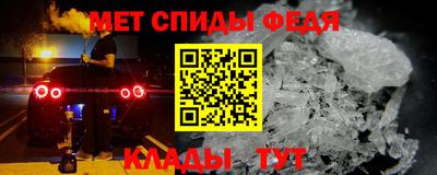 стафф Коммунар