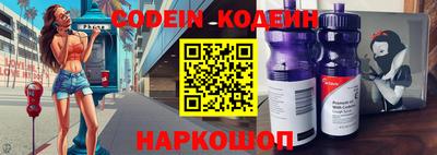 бутират Конаково