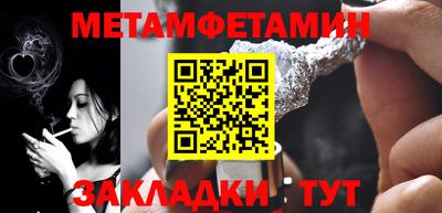 стафф Коммунар