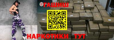 бутират Конаково