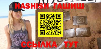 стафф Коммунар