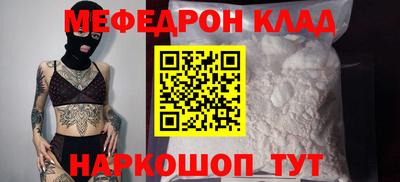 бутират Конаково