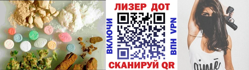 даркнет сайт  площадка клад  LSD-25 экстази ecstasy  Коммунар 