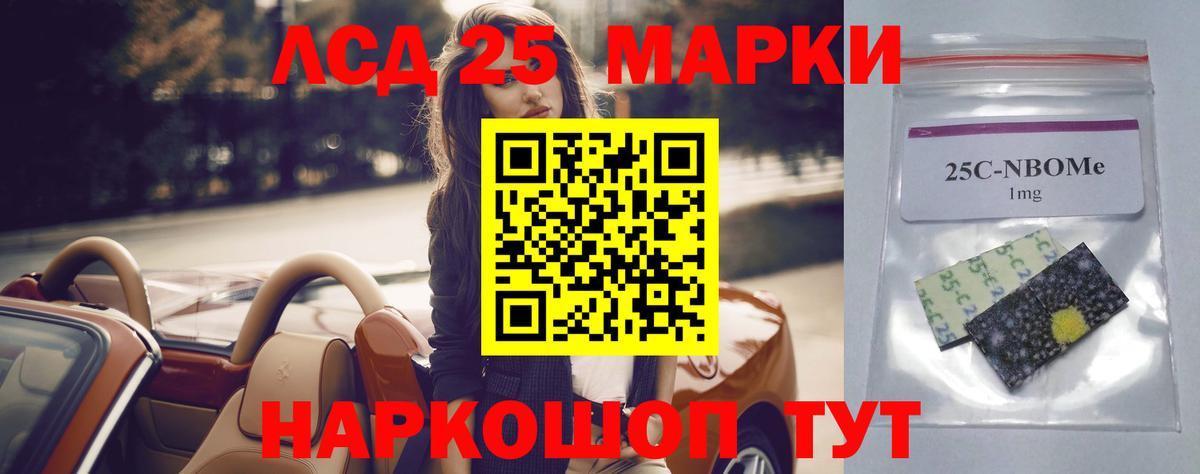 Коммунар  ЛСД экстази ecstasy  ЛСД экстази ecstasy  Вход с VPN 