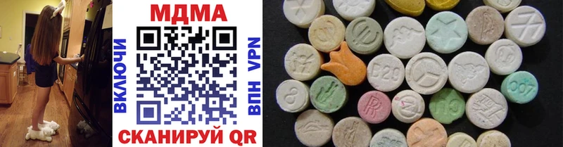MDMA молли Коммунар