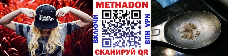 где купить наркотик  Коммунар  Метадон кристалл 