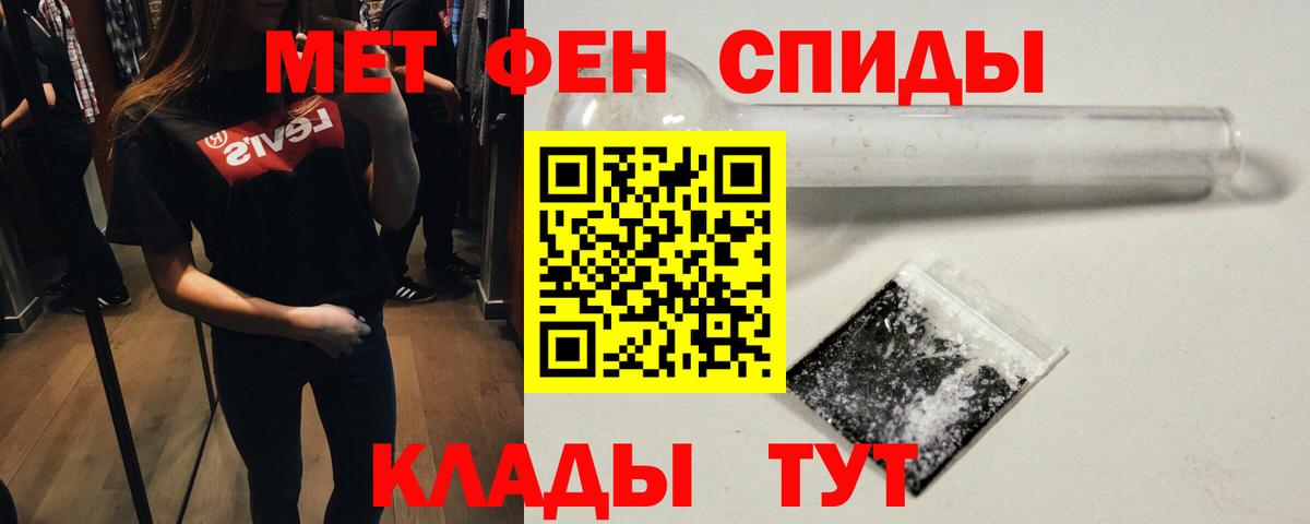 Первитин пудра  Вход с VPN  Первитин пудра  Коммунар 