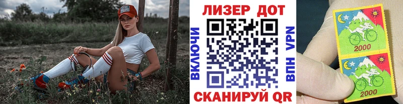 наркошоп  Коммунар  Марки 25I-NBOMe 1,5мг 