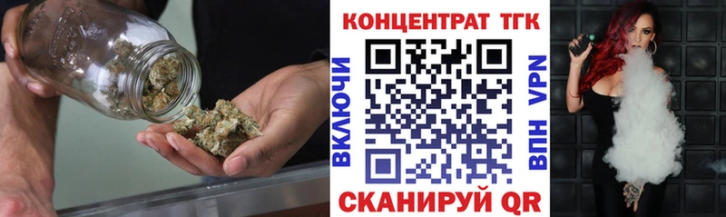 как найти закладки  Коммунар  Дистиллят ТГК THC oil 
