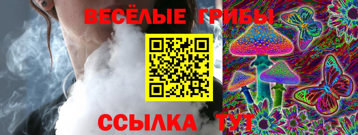 Галлюциногенные грибы мицелий  Вход с VPN  Коммунар  Псилоцибиновые грибы Magic Shrooms 