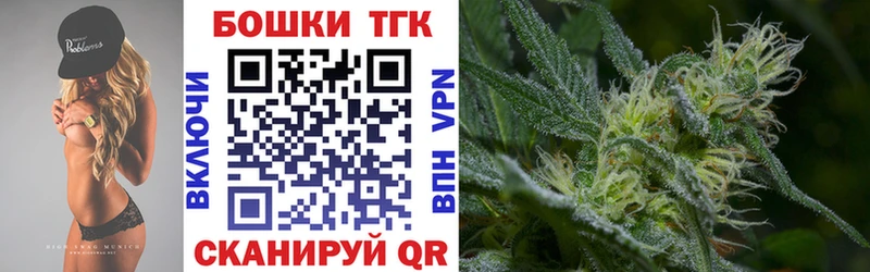 Шишки марихуана план  Коммунар 